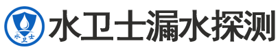 永春县暗管漏水检测