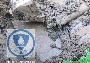 永春县水管漏水检测公司5